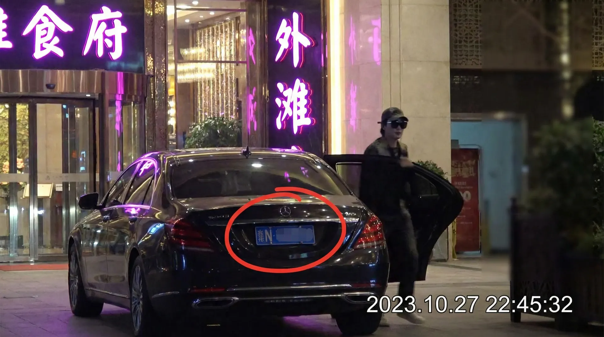 免费黄色APP网站 - 某明星深夜现身高档餐厅被拍