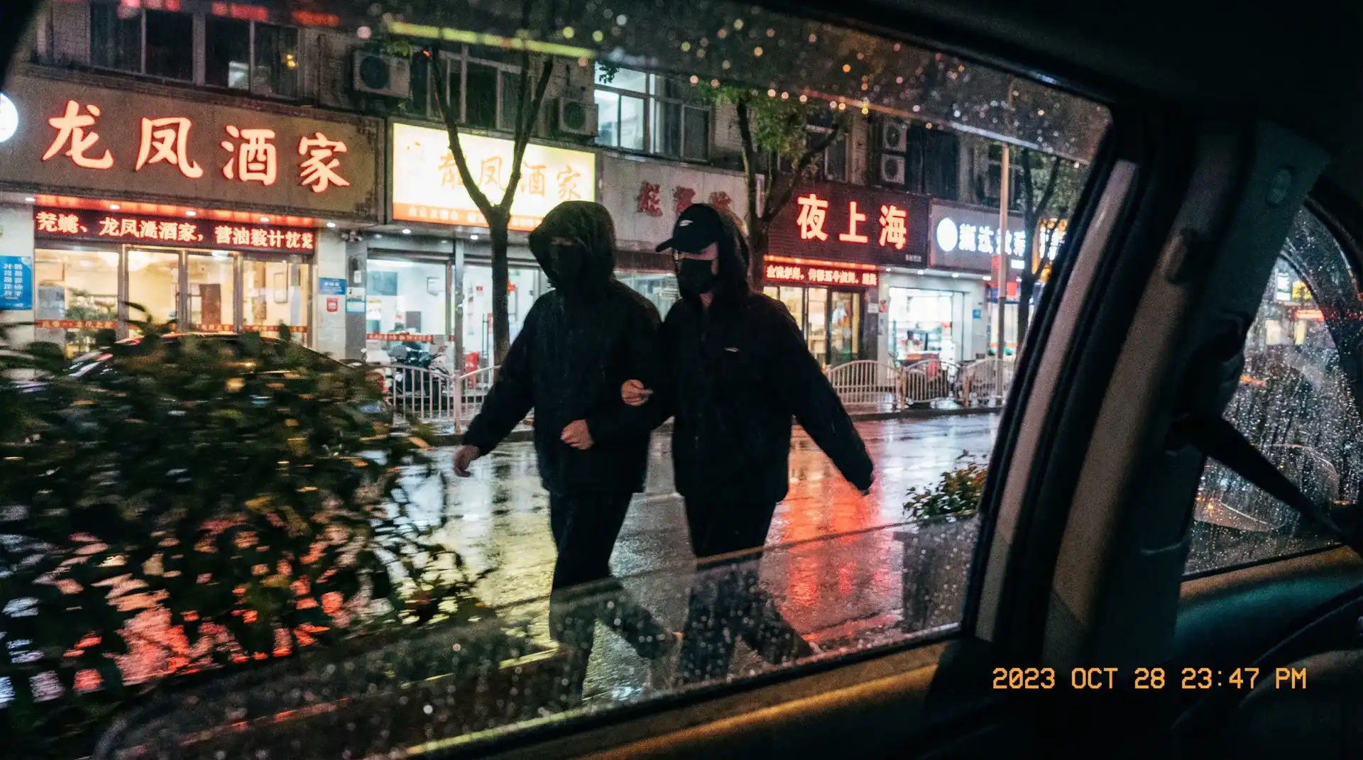 免费黄色APP网站 - 顶流明星深夜密会现场抓拍照片